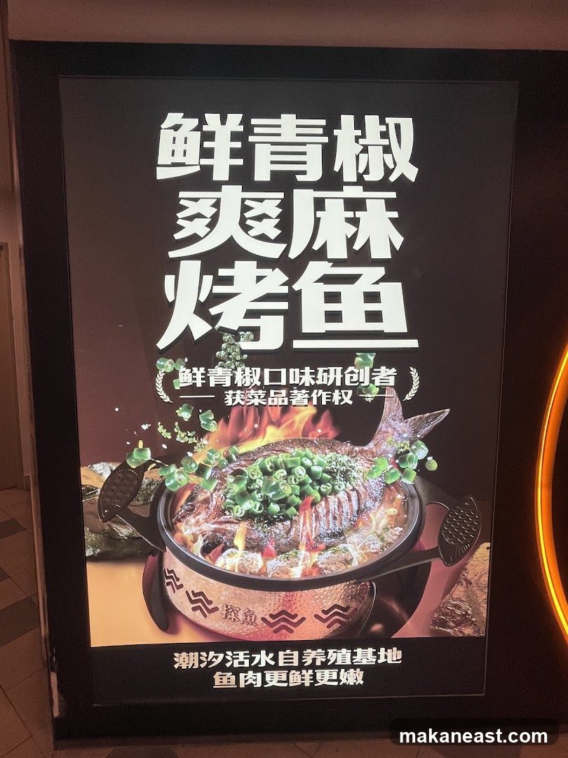 Spicy Grilled Fish Advertisement