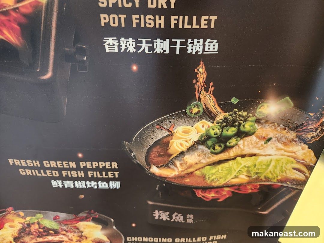 Spicy Dry Pot Fish Fillet
