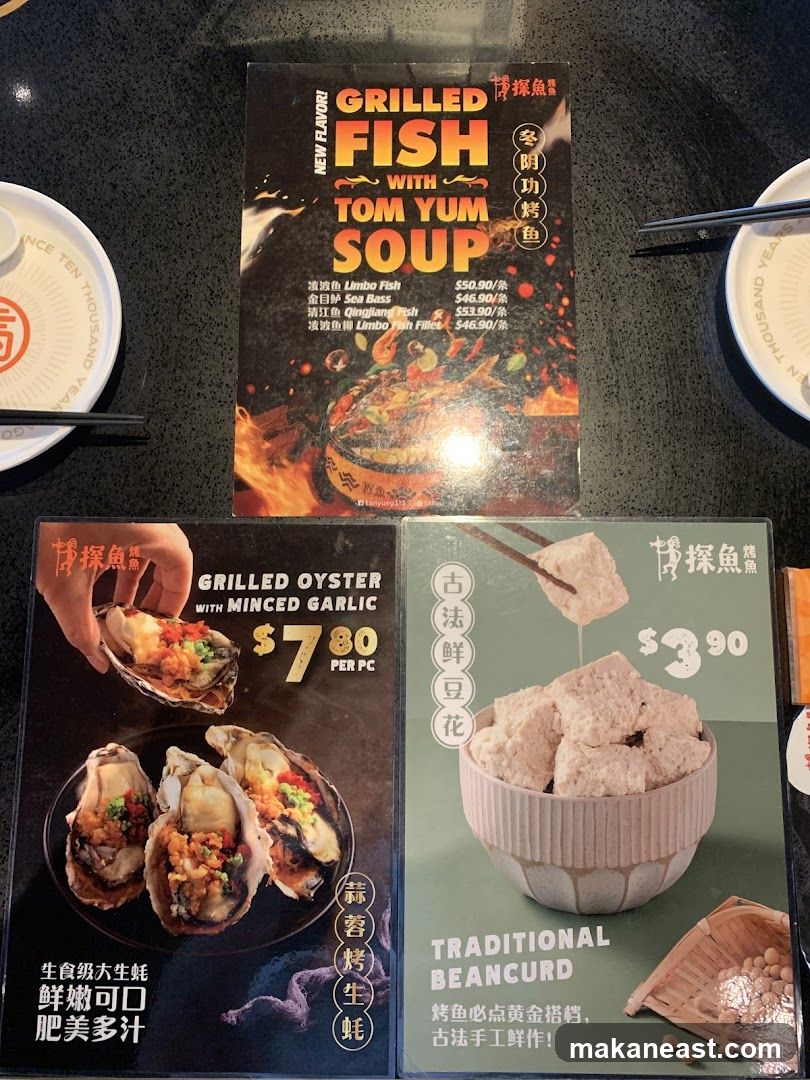 Menu Items