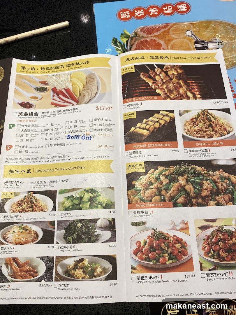 Tanyu Menu