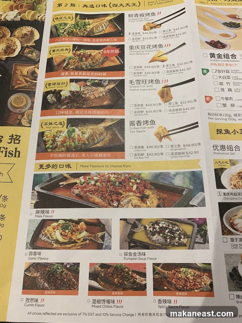 Fish Menu