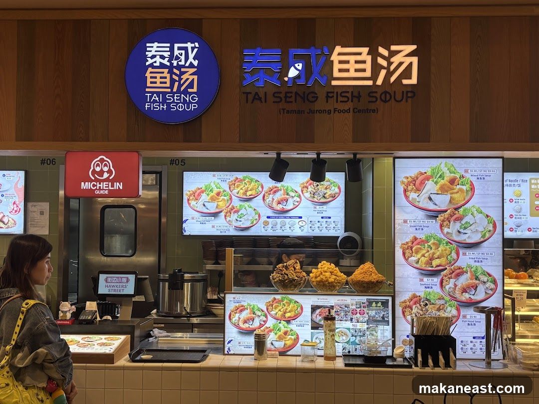 Tai Seng Fish Soup Stall