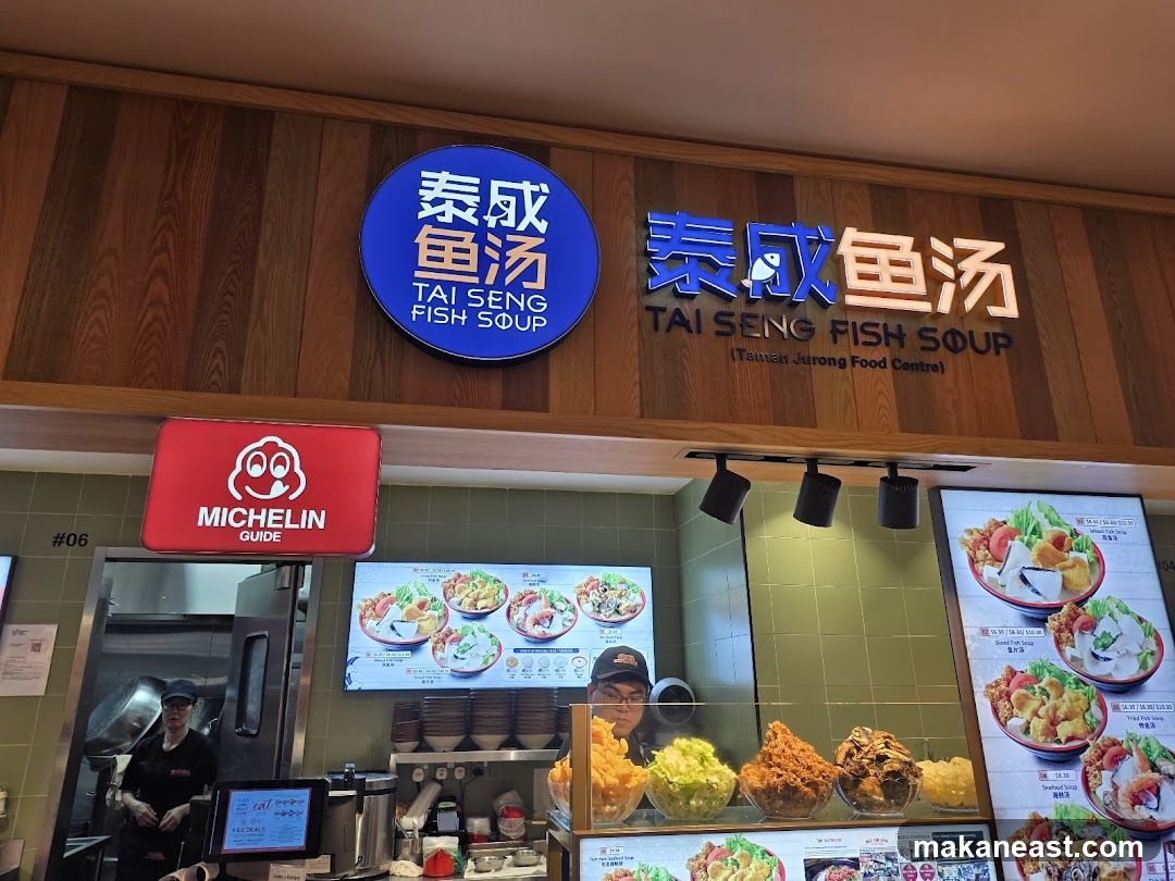 Tai Seng Fish Soup Stall