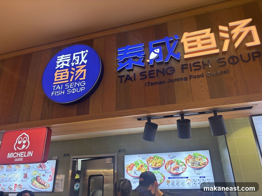 Tai Seng Fish Soup Stall