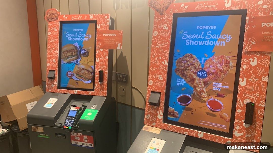 Popeyes Self-Order Kiosks