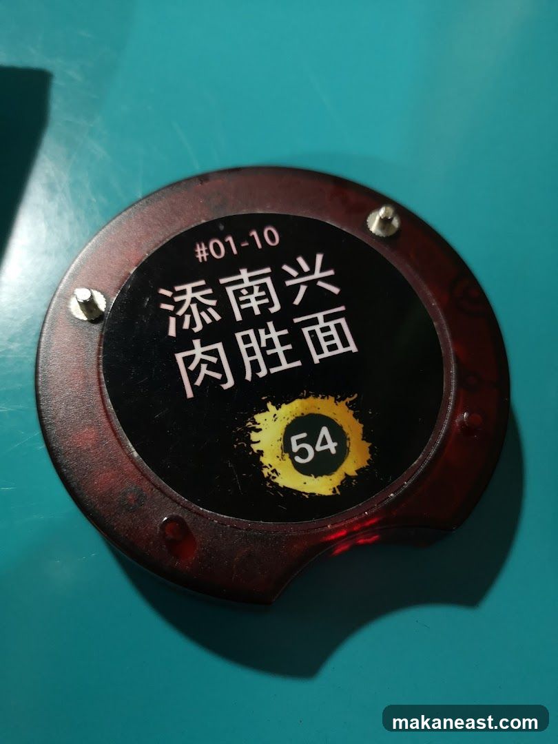 Restaurant Pager