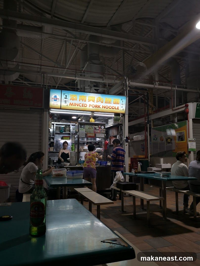 添南興肉脞面 MINCED PORK NOODLE