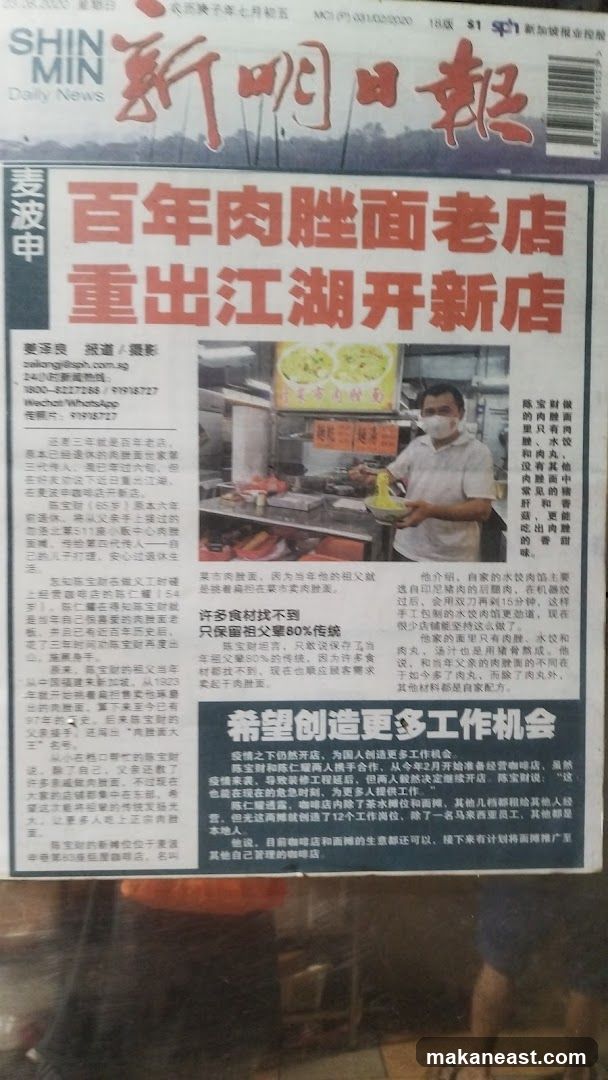 Newspaper article about a noodle shop