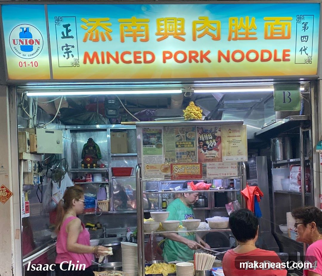 Minced Pork Noodle Shop