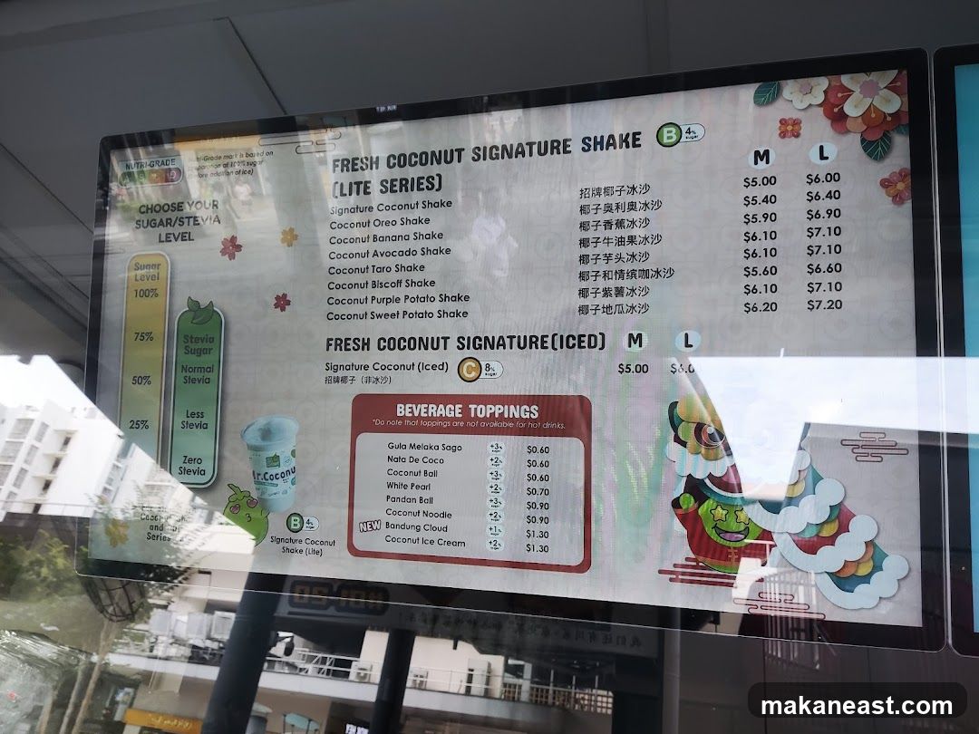 FRESH COCONUT SIGNATURE SHAKE (LITE SERIES)