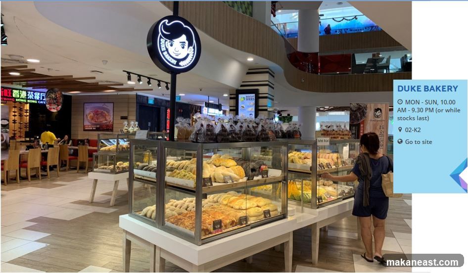 Duke Bakery Storefront