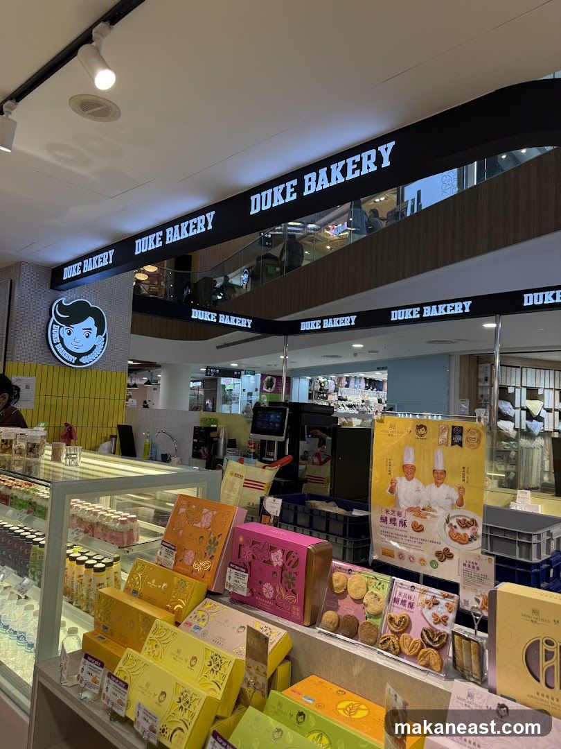 Duke Bakery Interior