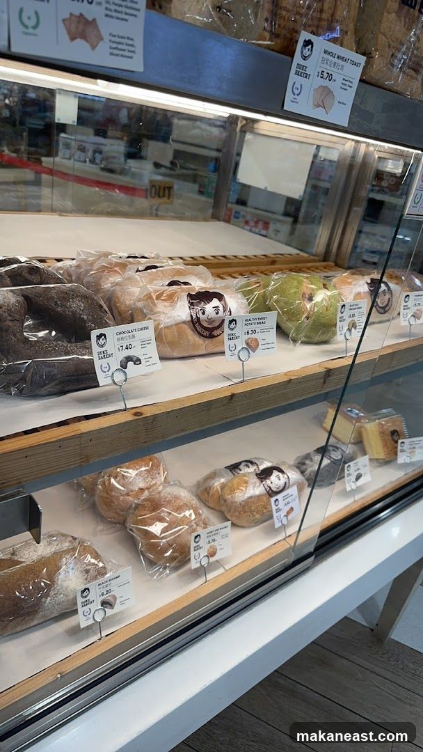 Bakery Display