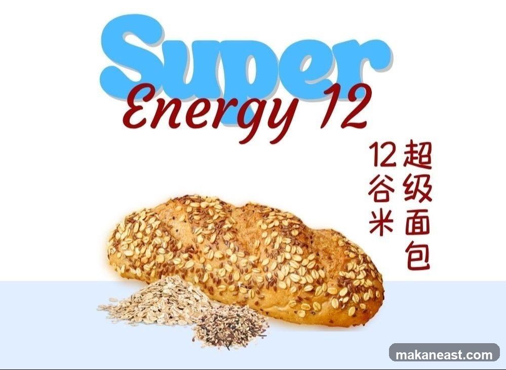 Super Energy 12 Bread