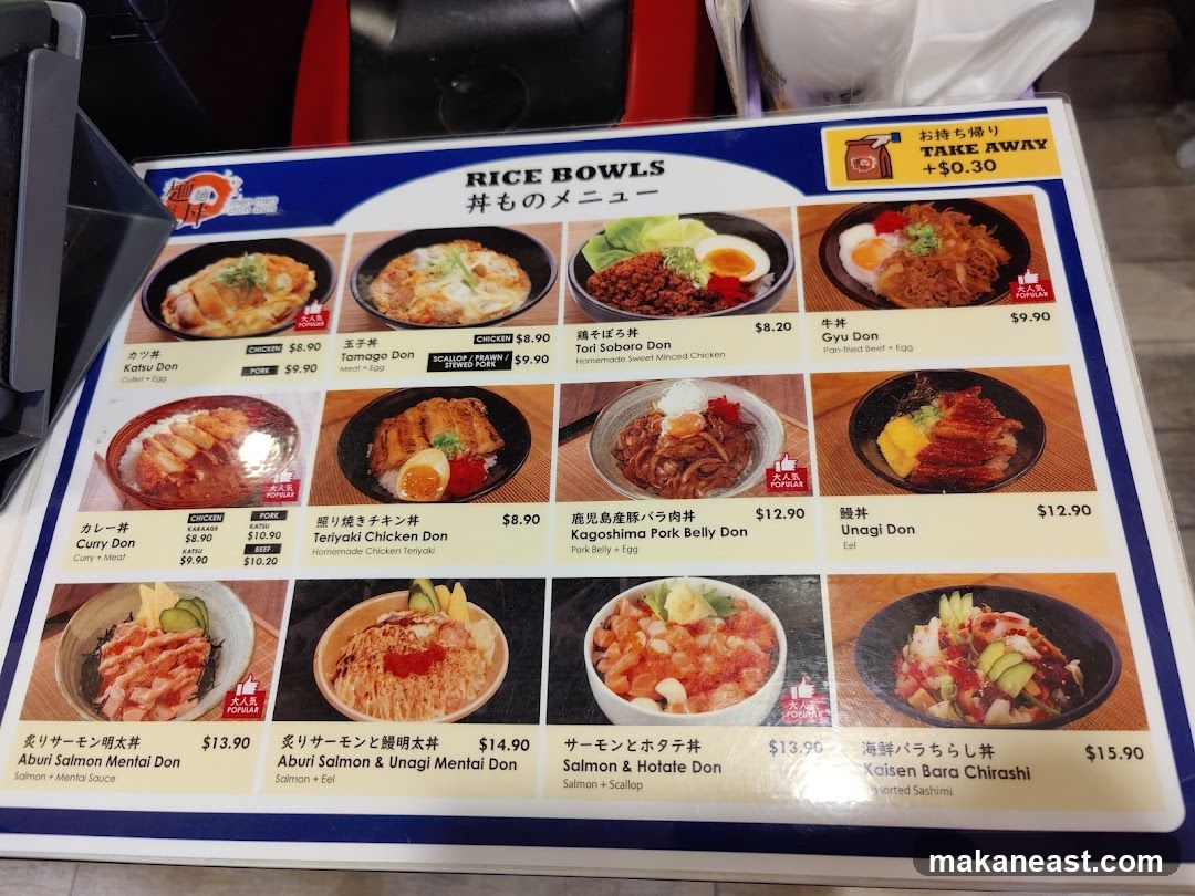 RICE BOWLS