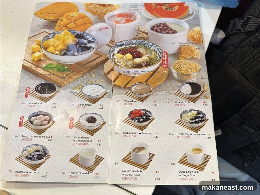 Dessert Menu