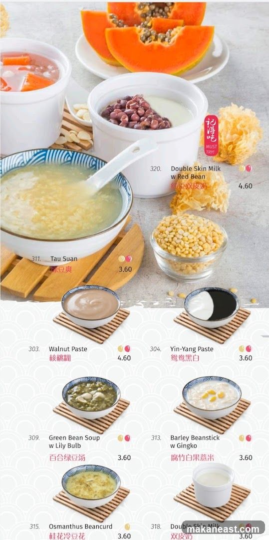 Dessert Menu