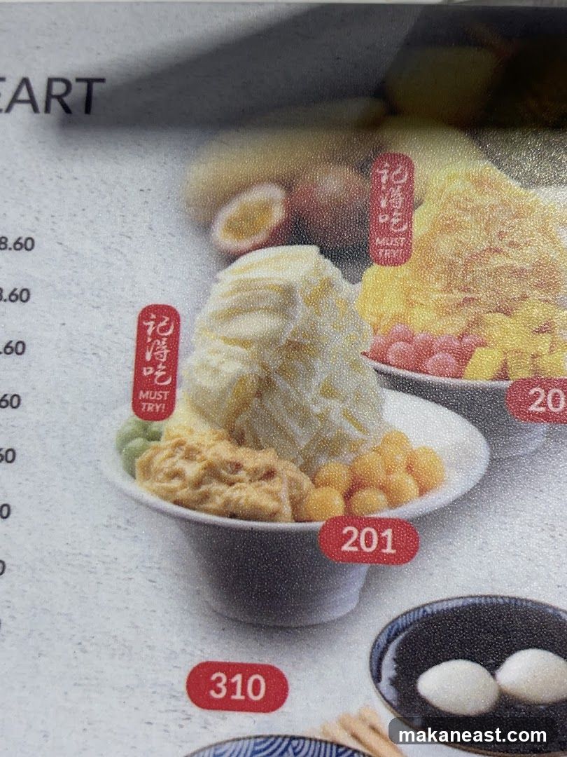 Dessert Menu