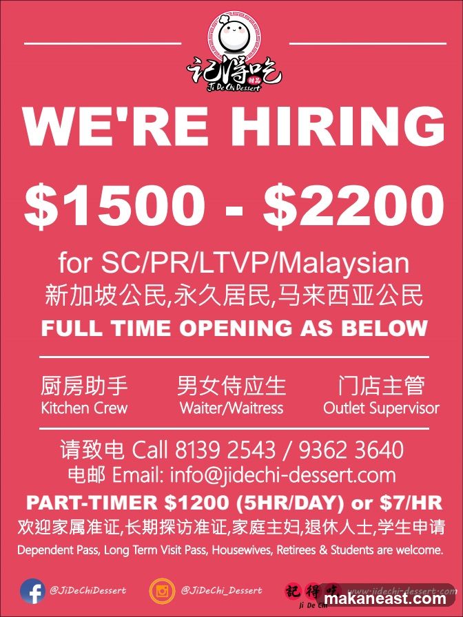 We're Hiring