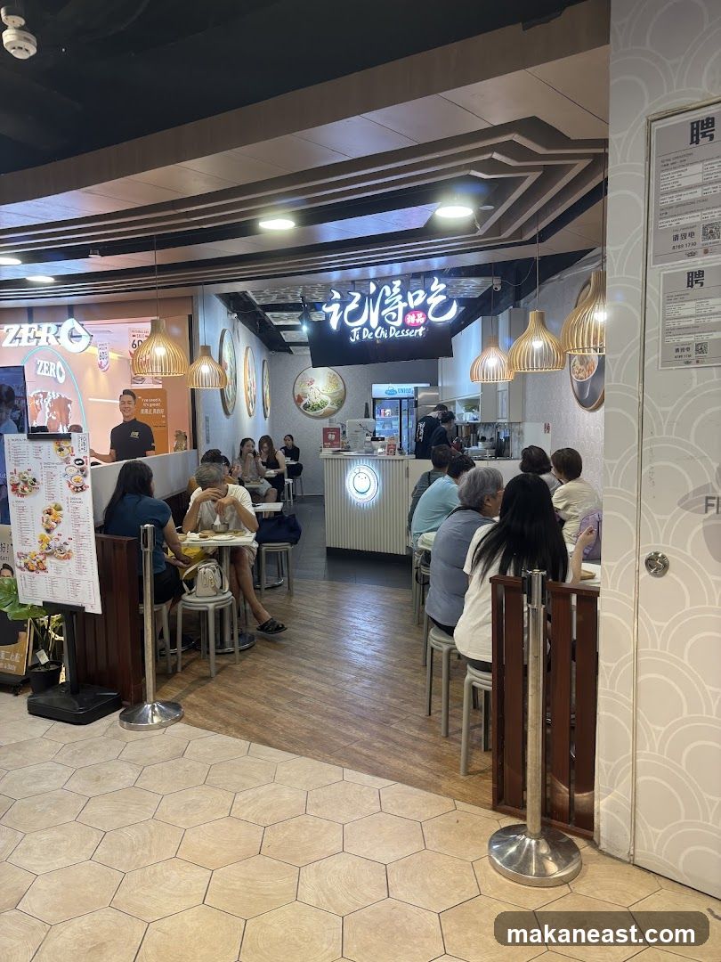 Dessert Shop Interior