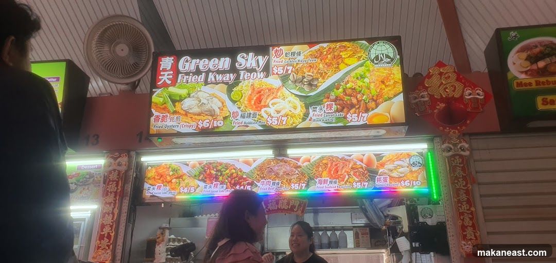 Green Sky Fried Kway Teow Menu