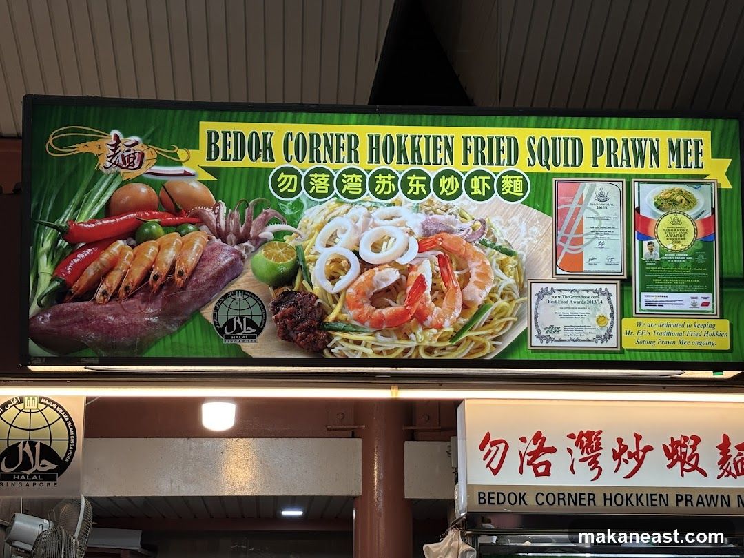 Bedok Corner Hokkien Fried Squid Prawn Mee Sign