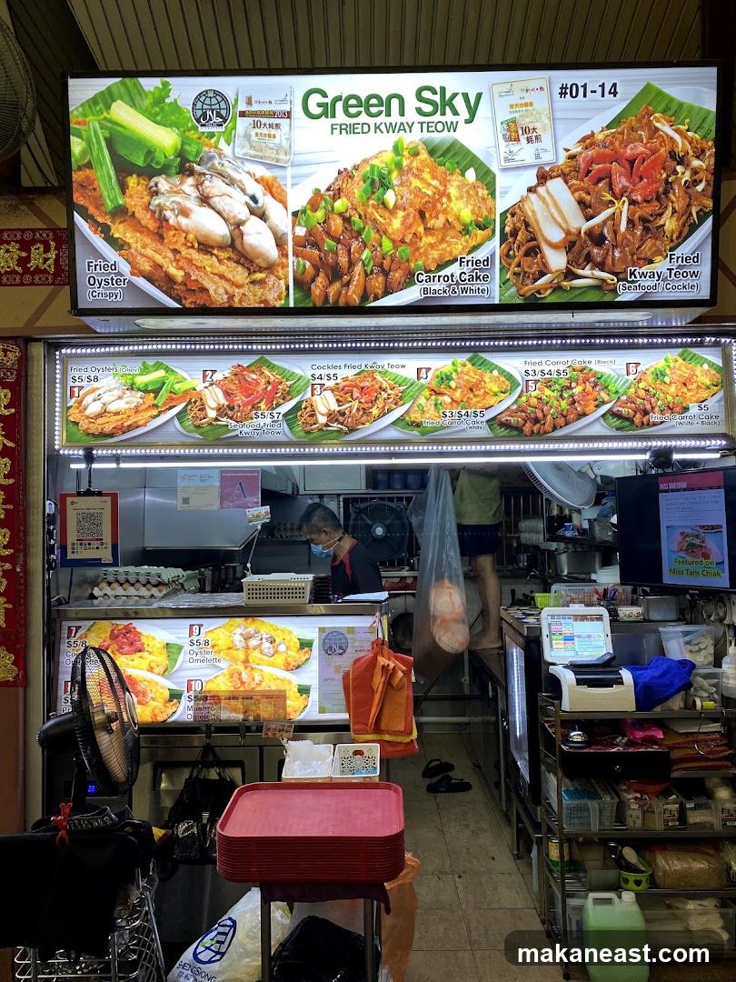 Green Sky Fried Kway Teow Stall