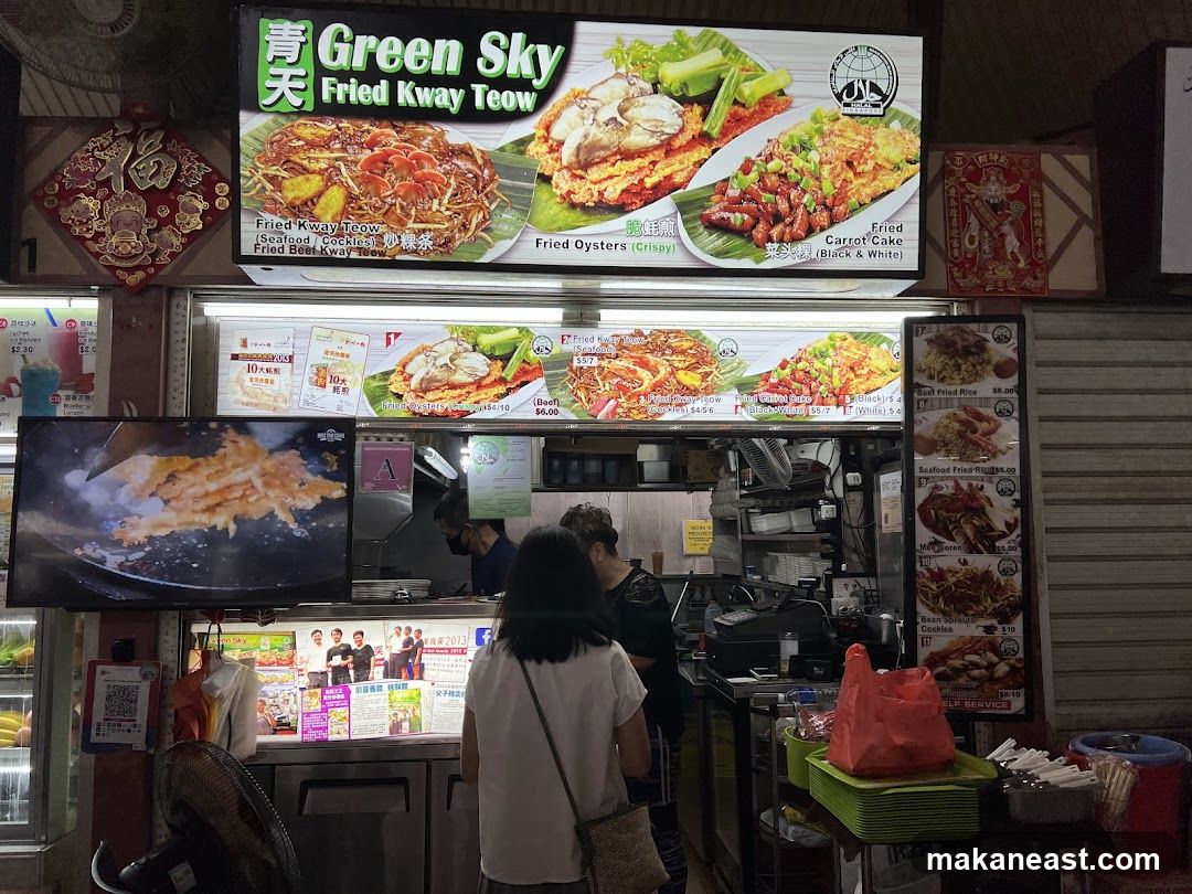 Green Sky Fried Kway Teow Stall