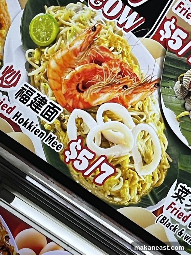 Fried Hokkien Mee