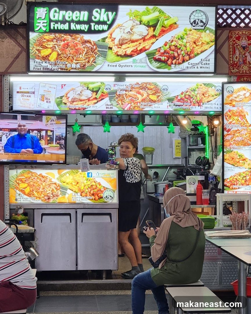 Green Sky Fried Kway Teow Stall