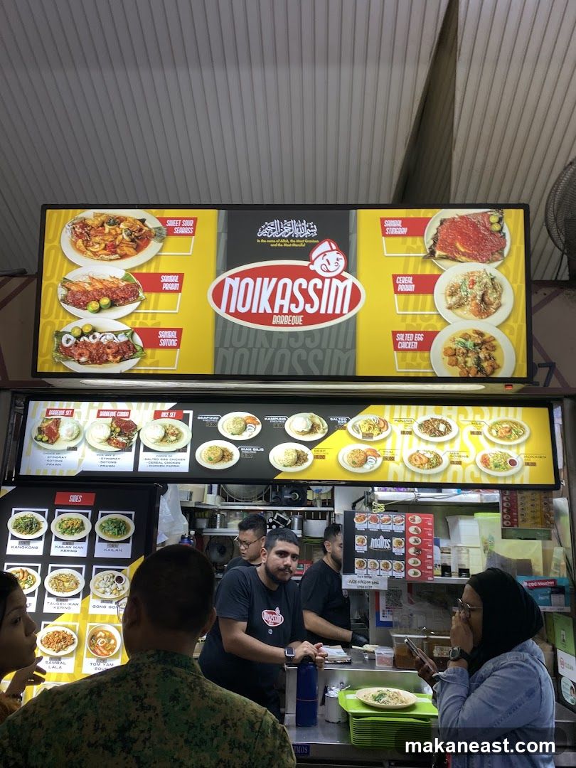 NOIKASSIM BARBEQUE