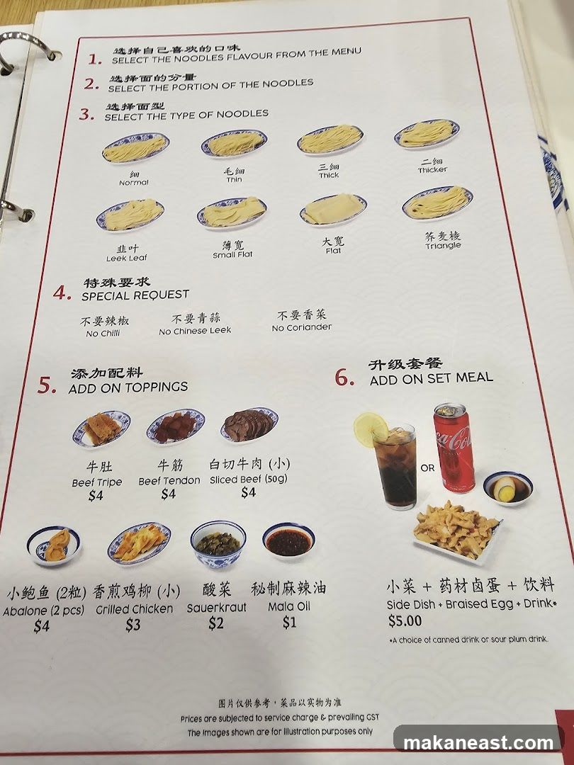 Noodle Menu