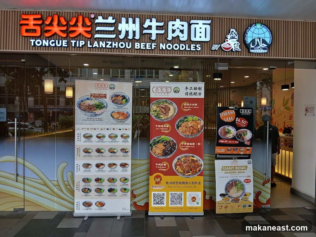 Tongue Tip Lanzhou Beef Noodles 舌尖尖 (Century Square)