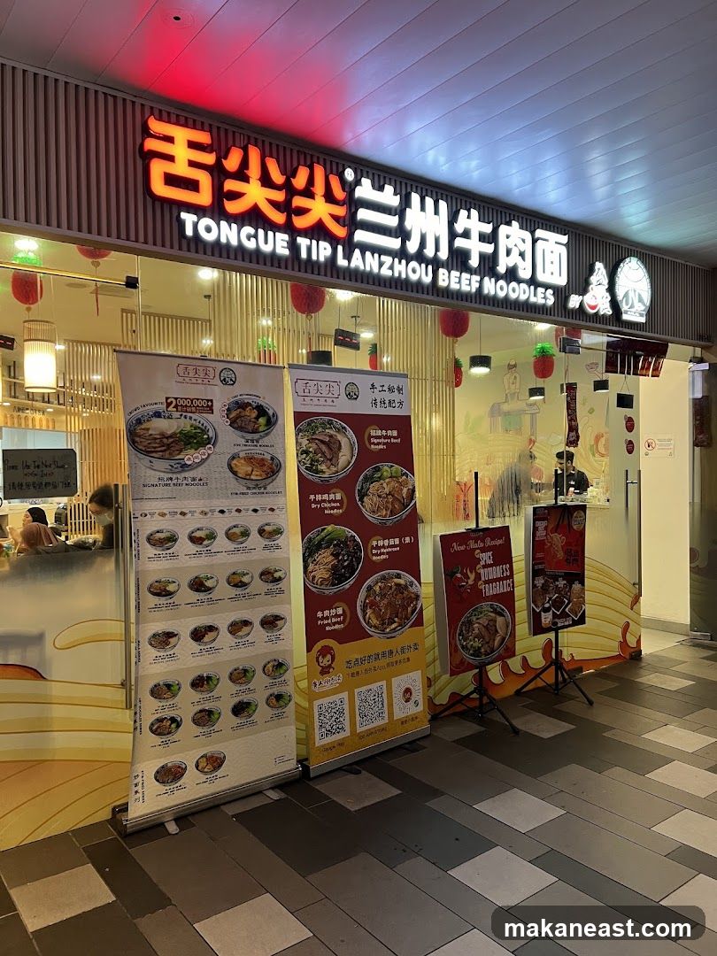 Tongue Tip Lanzhou Beef Noodles 舌尖尖 (Century Square)