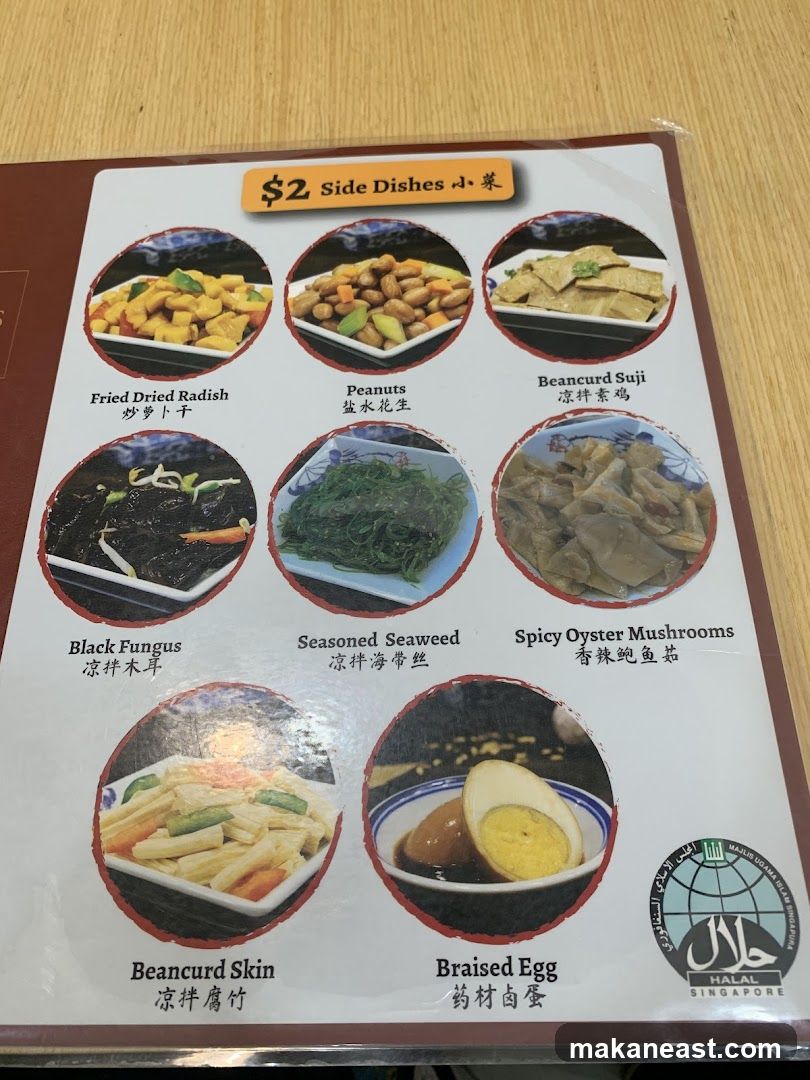 Side Dishes