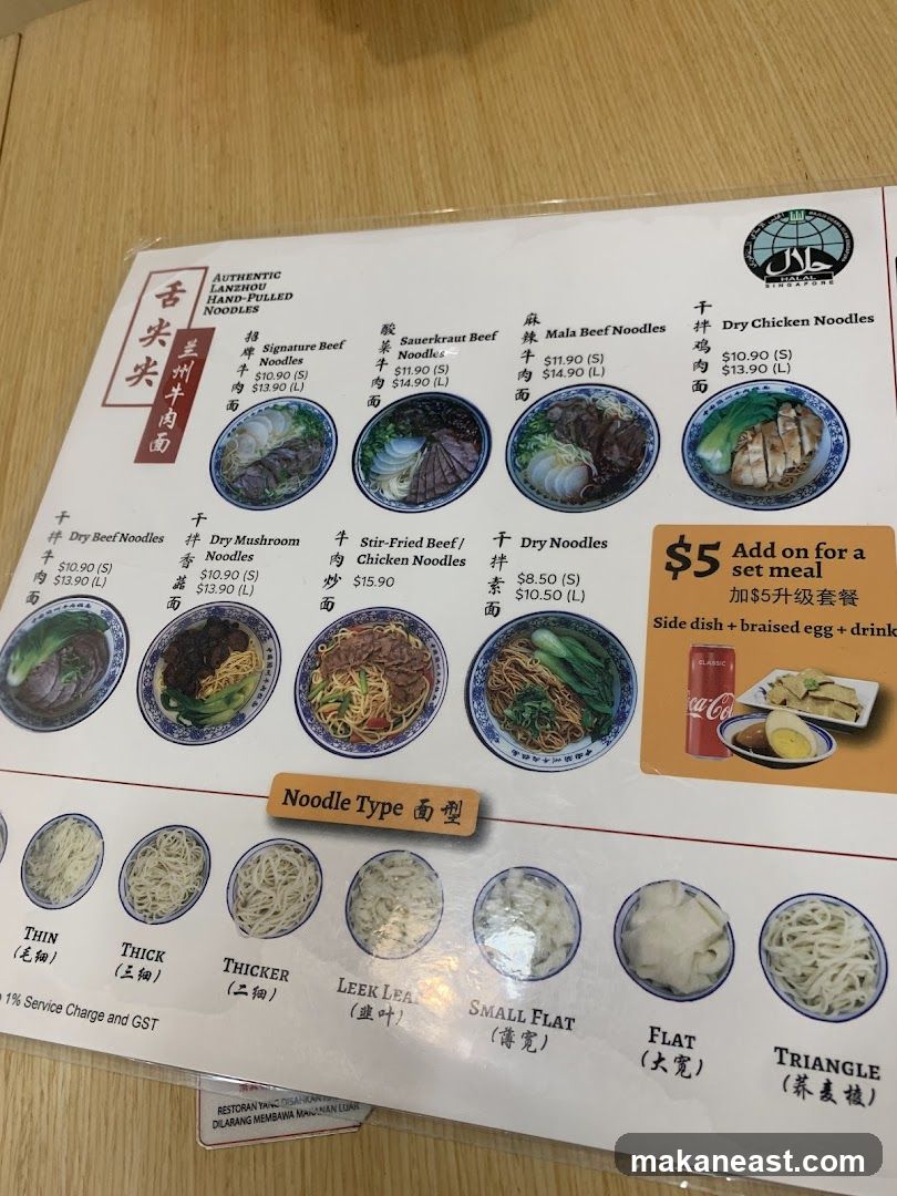 Authentic Lanzhou Hand-Pulled Noodles