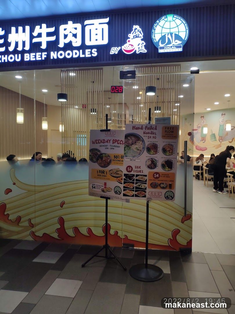 Restaurant Entrance with Menu Board