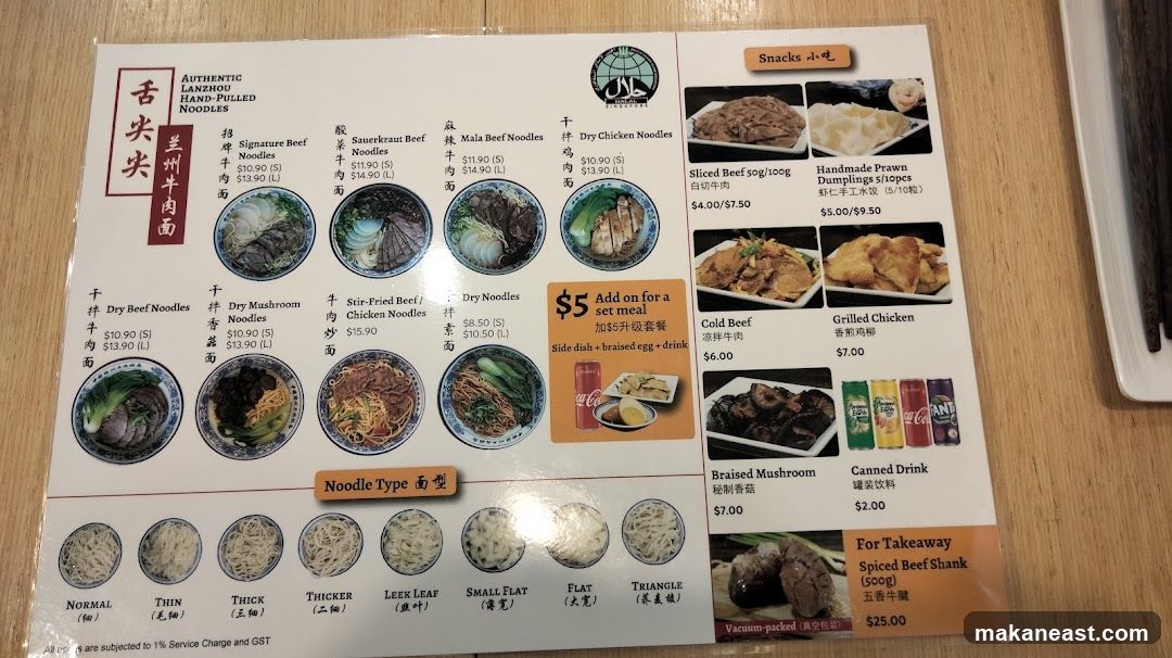 Authentic Lanzhou Hand-Pulled Noodles