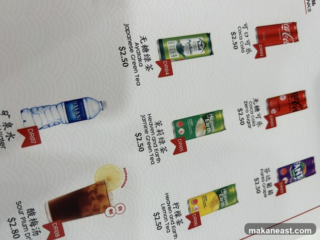 Drinks Menu