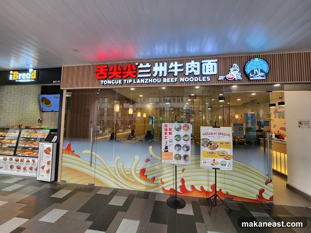 Tongue Tip Lanzhou Beef Noodles 舌尖尖 (Century Square)