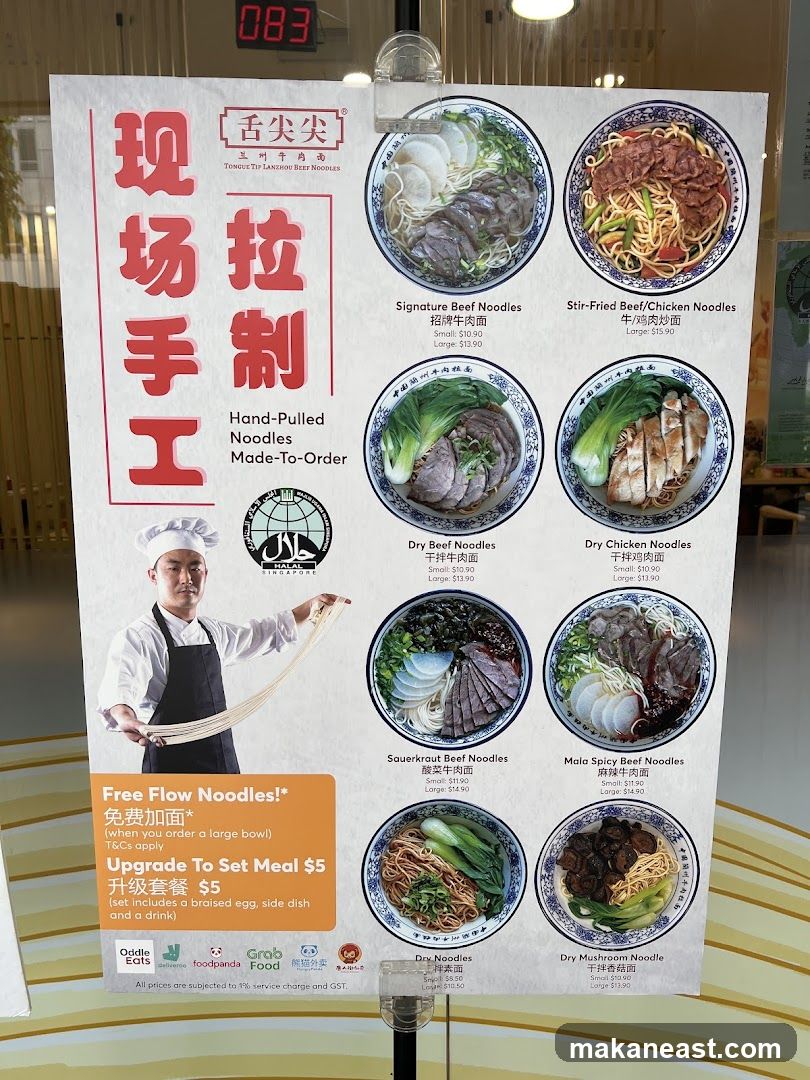 Tongue Tip Lanzhou Beef Noodles Menu