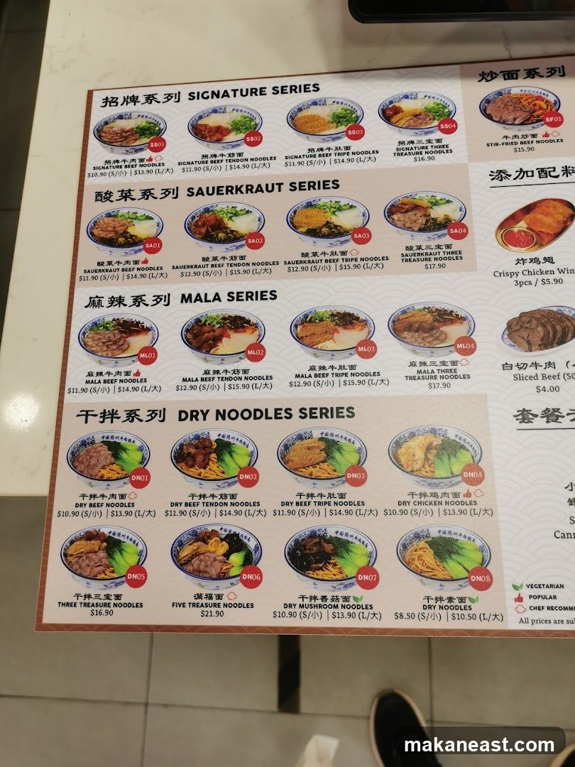 Noodle Menu