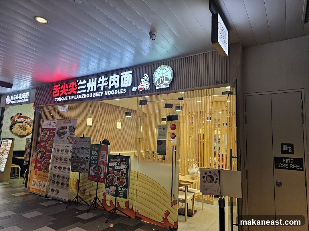 Tongue Tip Lanzhou Beef Noodles 舌尖尖 (Century Square)