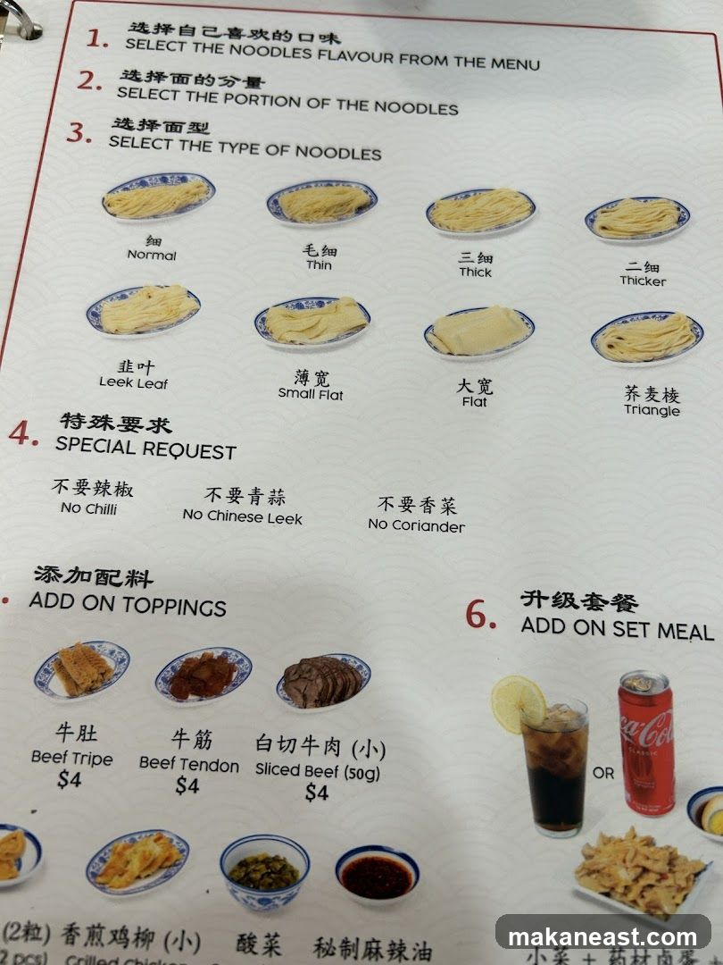 Noodle Selection Menu