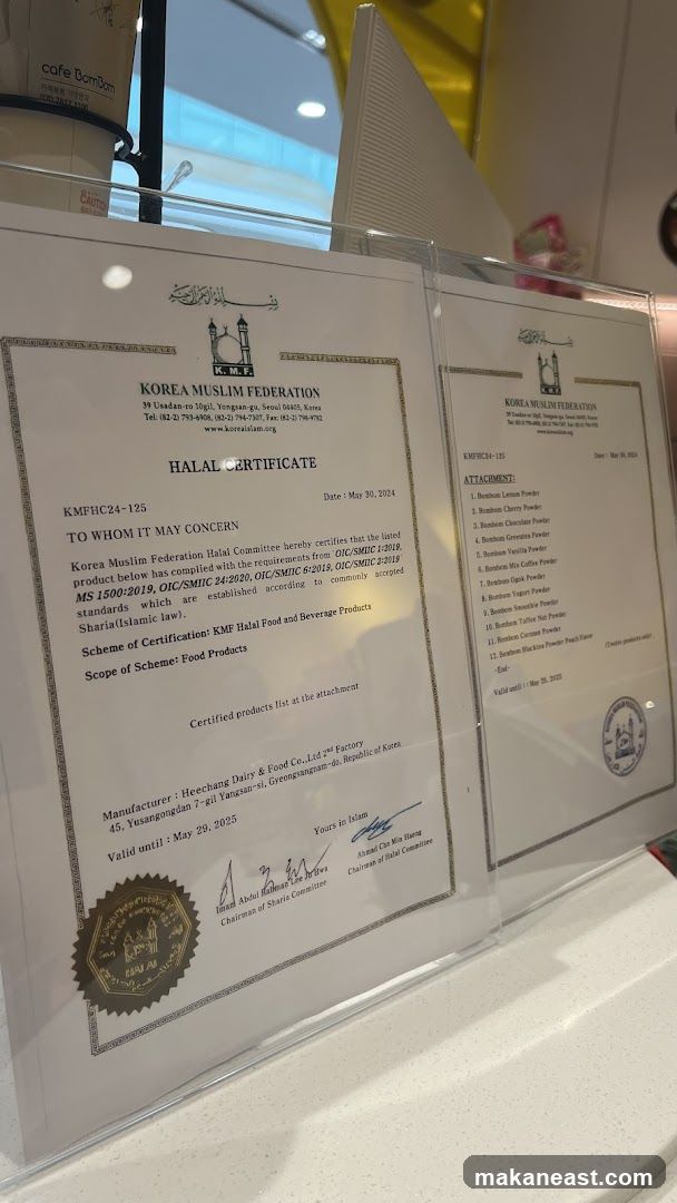 Halal Certificate