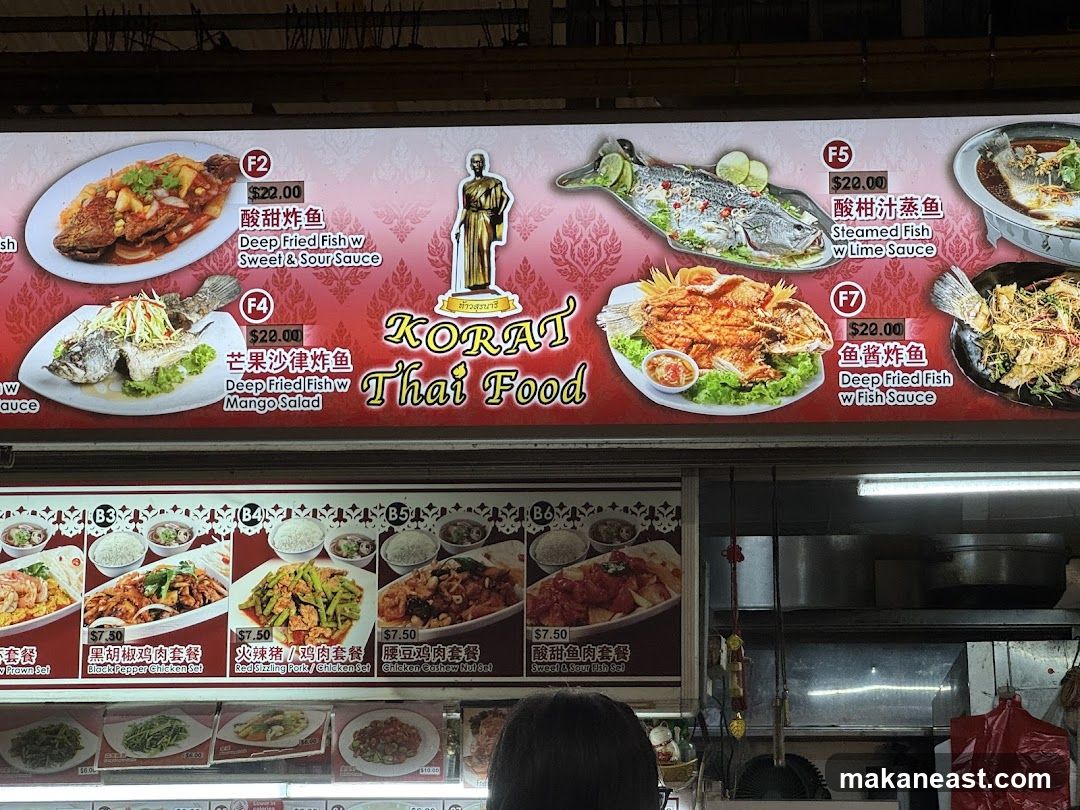 KORAT Thai Food Menu