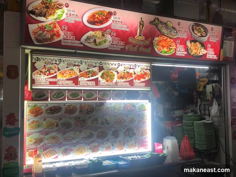 KORAT Thai Food