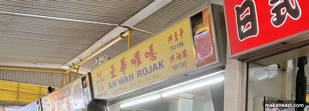 Ah Wah Rojak