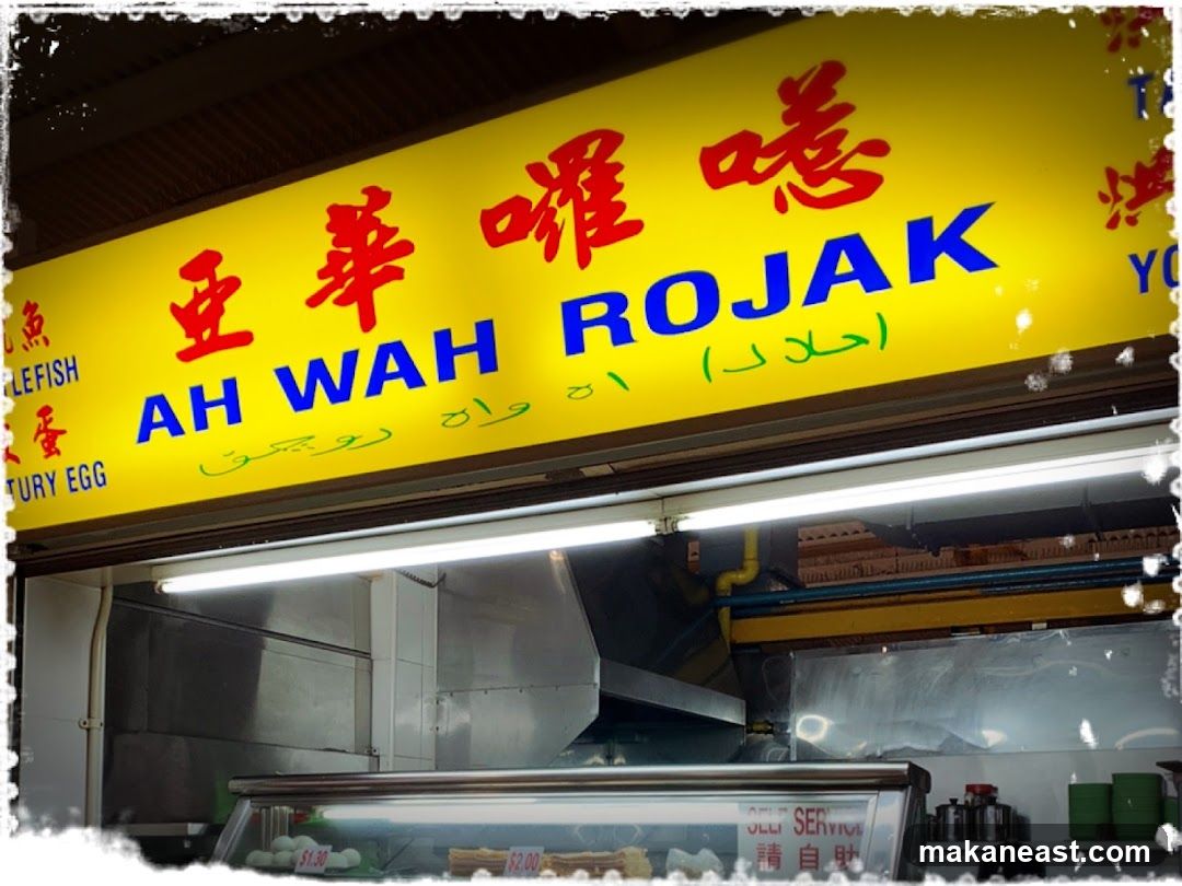 Ah Wah Rojak