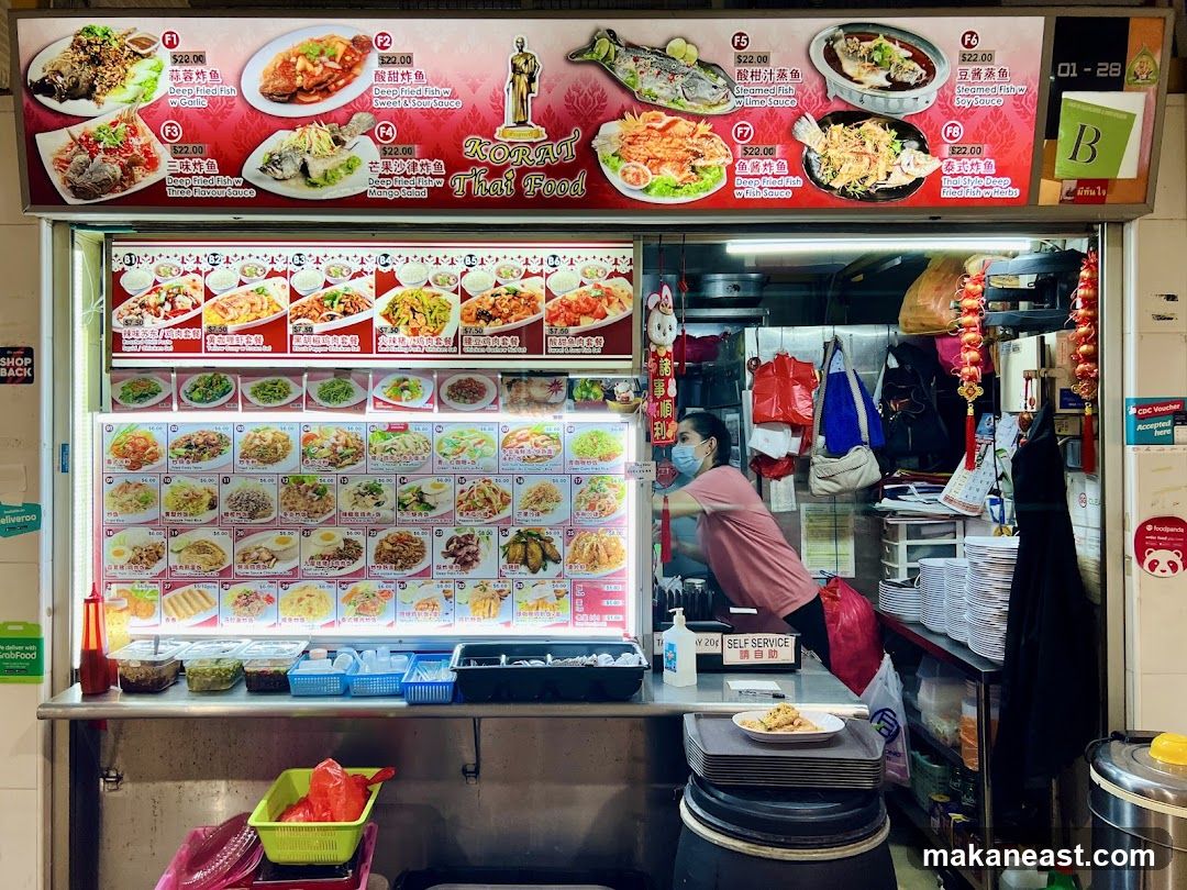 KORAT Thai Food Menu